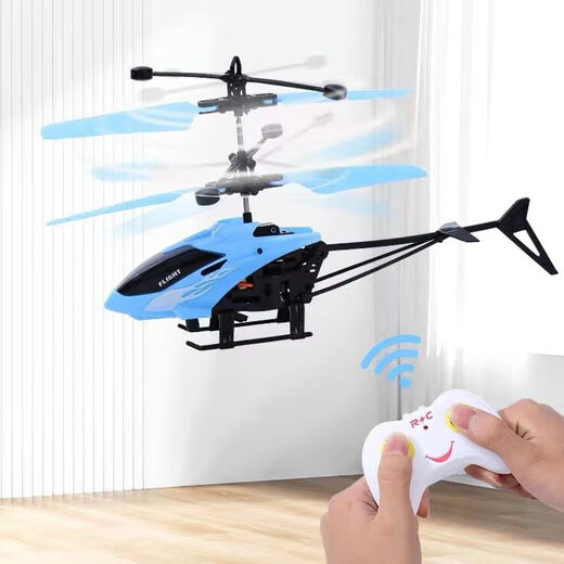 Wanre Induktion Hubschrauber Lade-Drop-resistenter Induktion Federung Fernbedienung kleiner Flugzeug Indoor-Spielzeug Flugzeug Kinderspielzeug [Lichter] Magische Induktion Flieger Ball 1% Kauf [Flugzeug + Ladekabel]