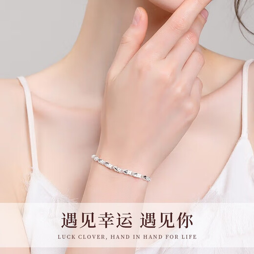GLTEN四叶草足银手链女士手环手镯女生日礼物实用节日纪念日送女友老婆 四叶草手链+证书+礼盒
