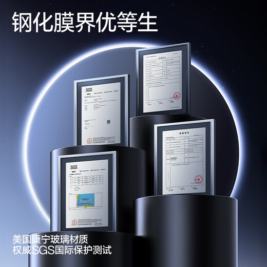 闪魔康宁膜适用苹果14promax钢化膜 14pro手机膜14全屏iphone16e高清GX-lll防指纹防爆除尘钢化膜 苹果14 Pro无边康宁无尘仓