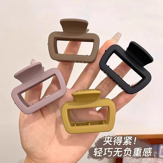 Hesiyu Korea's extremely simple square hairpin hair accessories shark clip for the back of the head with small hair volume small small clip for women's broken hair clip square small clip - black
