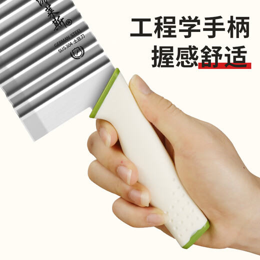 派莱斯304不锈钢波纹刀狼牙刀土豆刀波浪刀家用花样式切菜切土豆薯条刀