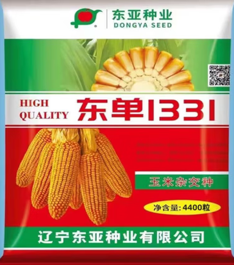 Original stable yield and disease-resistant Dongdan 1331 corn seeds East Asian small steel cannon corn seeds five countries approved corn original factory bag quality Dongdan 1331 Dongdan 1331 4400 grains x5 bags - standard 5 acres of land