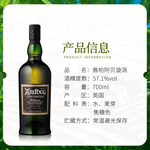 Ardbeg Scottish Single Malt Whisky importierte ausländische Alkohol Abe Little Monster Torf rauchiger Geschmack Abe Vortex 700ml