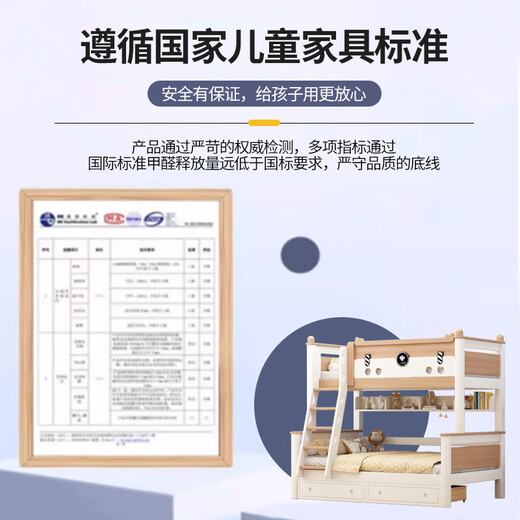 森喜鹿上下铺全实木床加粗加厚实木上下铺儿童床高低子母床双层床储物床 双梯+书架+送纯椰棕床垫*2 1350mm*2000mm