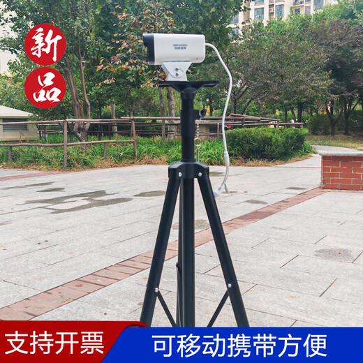 Qi'an Fire Report Camera Monitoring Jingtong Wireless 4G Mobile with Traffic Qi'an Special Simple (Small Fixed Bracket + Free Traffic) 32G Memory Card
