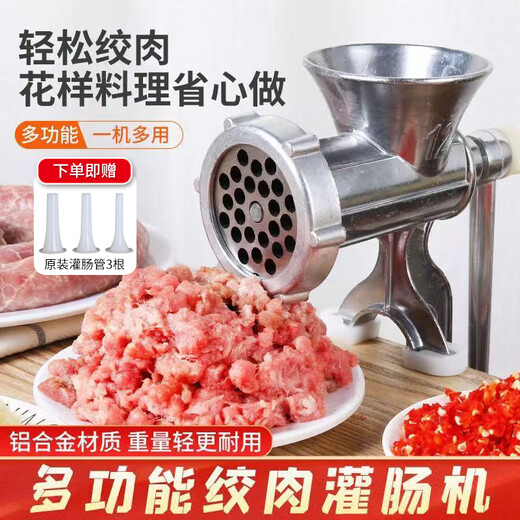 L AMAVO sausage filling machine, household stainless steel sausage filling artifact, sausage tool, multi-functional hand-cranked meat grinder, upgraded to 12 times larger, dual-purpose stainless steel blade