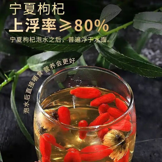 枸杞宁夏特一级特级新货枸杞子无硫磺正宗红枸杞干吃泡水泡酒苟杞 限时活动+马上结束00:00:06 免洗+特级+宁夏大果500g【两罐】