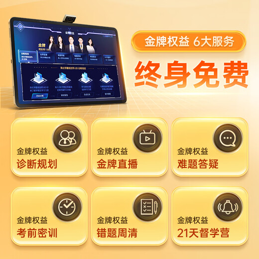 Readboy learning machine C80 eye-protecting tablet 14-inch 2.8K eye-protecting screen student tablet training machine tutor machine eye-protecting tablet early education reading machine primary school junior high school synchronization