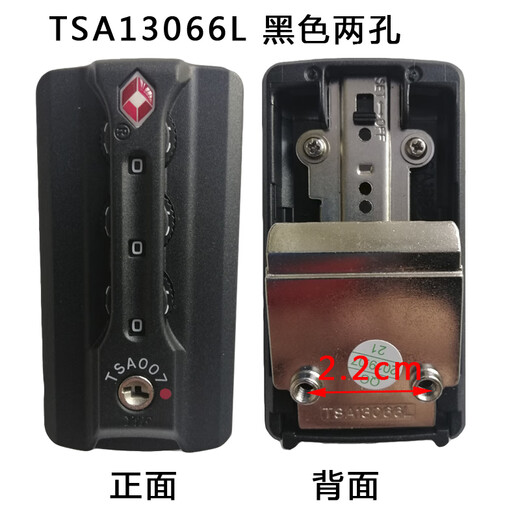 Pintor Maker TSA007 Lock YIF Lock TSA13066 Accesorios de reparación de bolsas de bloqueo de contraseña TSA18069 Bloque
