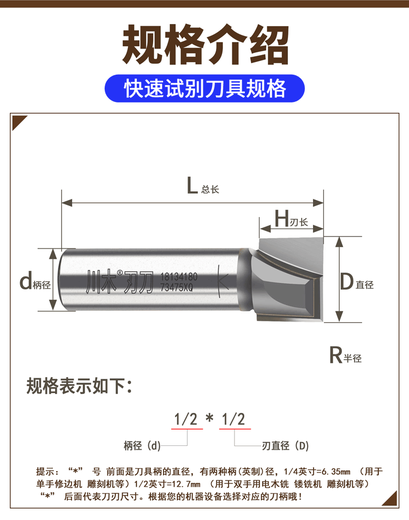定制公制清底刀木工开槽裁口平底刃刀具电木铣修边机雕刻锣铣刀刃 明黄色12158