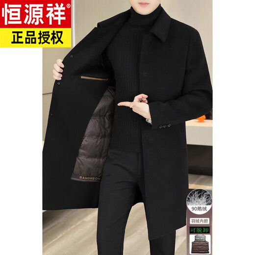 恒源祥双面呢外套男士长款羊毛呢子风衣秋冬加厚羽绒内胆羊毛大衣男 LY23818黑色(双面呢羊毛)长款过 M (95115斤)