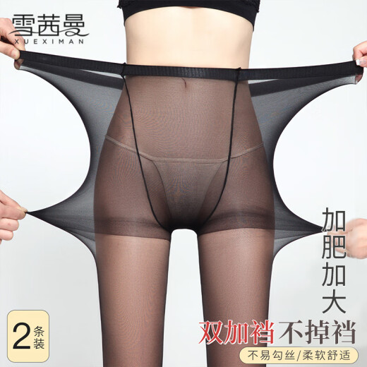 Xue Qianman stockings, feminine black stockings, extra large wide body, extra fat, double plus crotch, spring and summer stockings, pantyhose skin color