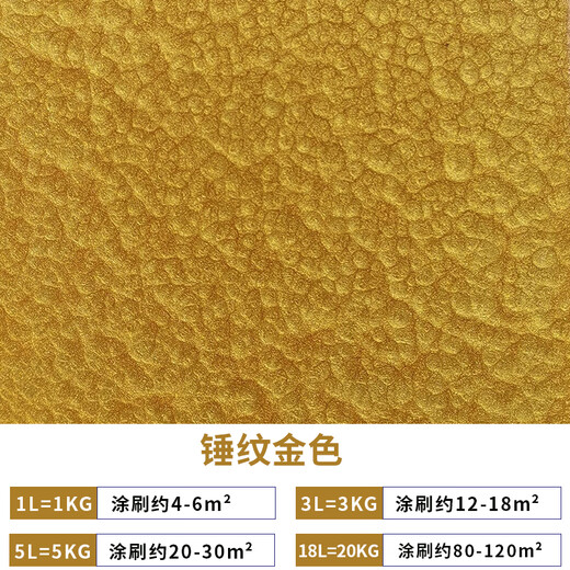 Kezhitu acrylique métal marteau équipement peinture