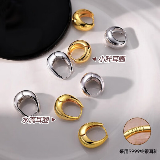 Ruihongxiang 999 sterling silver earrings water drop circle metal earrings light luxury high-end temperament earrings 2025 hot style earrings 999 sterling silver earrings - large gold - water drop earrings