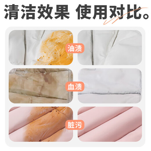 Juqi Selected Down Jacket Cleaning Wipes 150 pieces Clothes stain removal wipes no water washable oil stain artifact dry cleaning agent