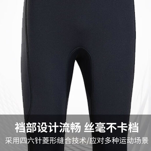 Wen Shi European winter swimsuit cold-proof 3mm front zipper wetsuit one-piece wetsuit warm long-sleeved swimming speed 3mm front zipper