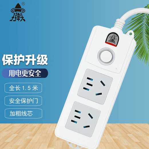 Bullet head new national standard safety socket/socket strip/strip strip/socket strip/terminal strip/trailer board extension cord master control switch 2 positions total length 1.5 meters TS-701c