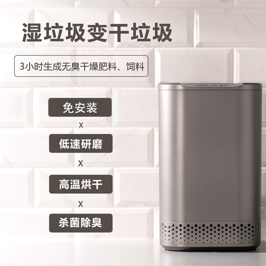 Ba Gang kitchen waste disposer kitchen home dining wet food grinder compost material domestic 220V containing inner tank activated carbon.