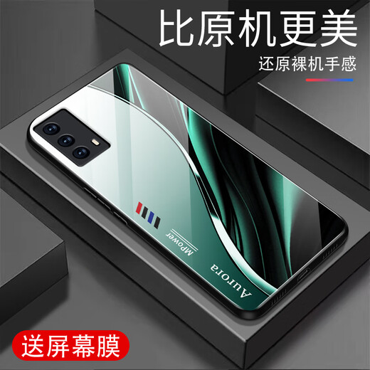 强毅适用于手机壳新款玻璃全包防摔玻璃手机壳时尚简约商务硅胶软边网 极光线条-深邃/蓝+膜J12401 IQOOZ5