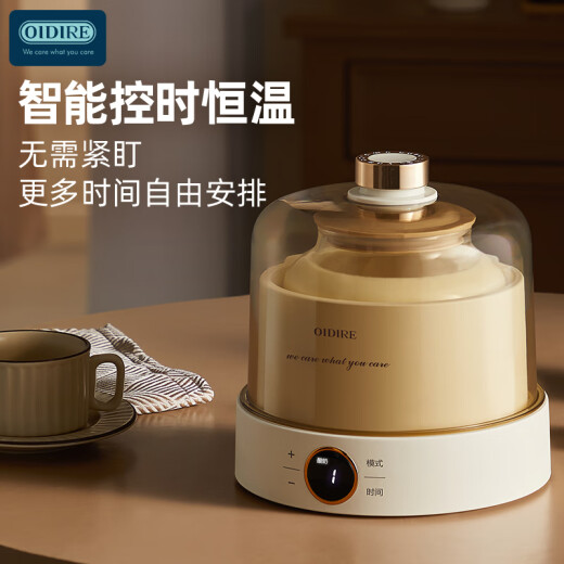 OIDIRE 酸奶机 家用小型全自动酸奶发酵机纳豆机米酒机泡菜机智能精准控温恒温发酵全玻璃内胆 1L大容量 ODI-SA23酸奶机【玻璃款+分杯】