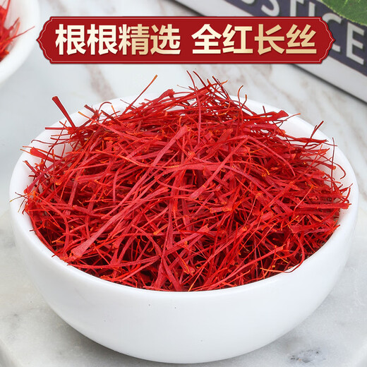 Тонгрен Пуканг Шафран Тибетский китайский лекарственный материал Zang Saffron Tea, пропитанное водой и здоровьем чая.