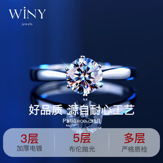 The only (Winy) Moissanite diamond ring 925 silver ring women's proposal wedding anniversary birthday gift girls practical silver jewelry