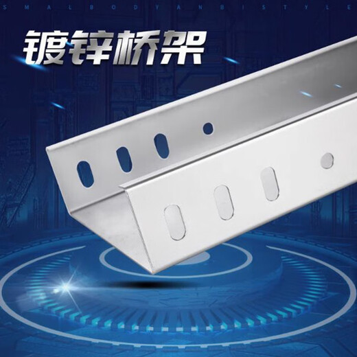 Zhongrunxiang White No. 1 galvanized bridge 80*50*1.5*1.5mm including accessories (cover plate + connecting piece + screws)