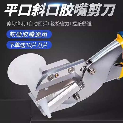 Multifunctional glue nozzle scissors for construction, glue head production tools for gluing glass glue, structural glue, universal gun nozzle artifact, glue nozzle scissors, high-strength aluminum alloy head glue nozzle scissors