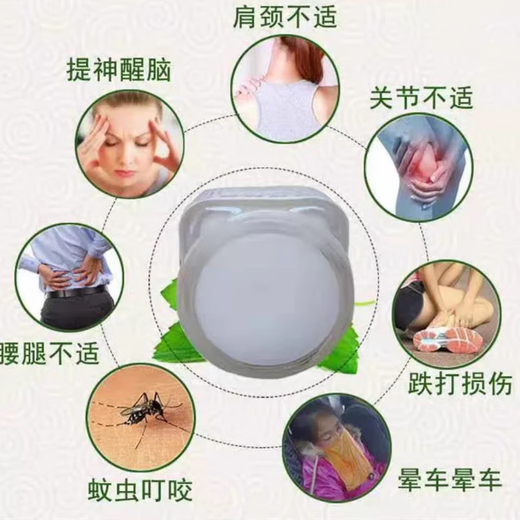 White Tiger White Tiger Vietnam imported White Tiger Huoluo Cream with anti-counterfeiting label imported original White Tiger Cream 20g in one bottle White Tiger 20g in one bottle