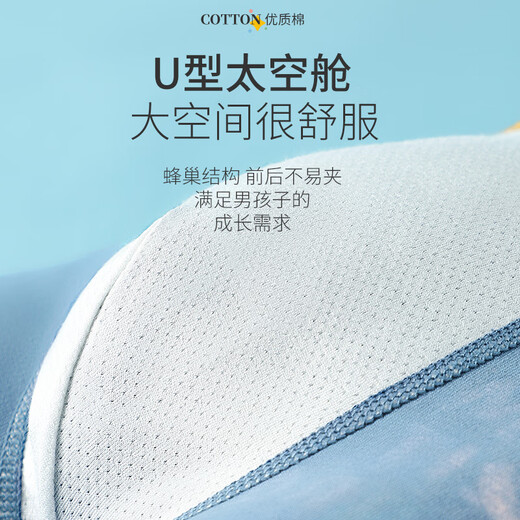 Yu Zhaolin children's underwear boys pure cotton antibacterial boxer briefs small baby boy medium and large children's boxer shorts without pp underwear