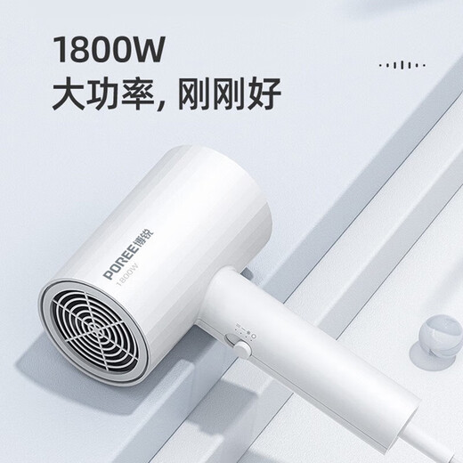 FLYCO hair dryer, household high-power hair dryer, constant temperature hair care, compact and convenient, three-speed hot and cold air drying, high power, Flyco's Borui brand PH1627
