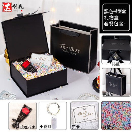 Dallinger Raffia Gift Box Accompanying Gift Box Empty Box for Boys Girlfriend Birthday Gift Box Packing Box Sensitive Lipstick Gift Athens Black + Meteor Planet Bouquet Package No. 1 15*15*7.5cm Can Hold 1-3 Lipsticks