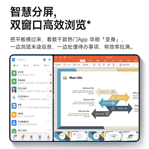 2025新款16+1TB平板电脑5G全网通高清屏智能手机WiFi游戏办公网课 星光白【赠皮套】 标配版128G【10%人选择】