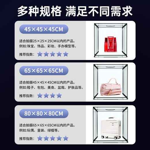 Jimantu Studio 80CM small product still life shooting box gourmet fill light shooting props soft light photography box three-color foldable studio shadowless box