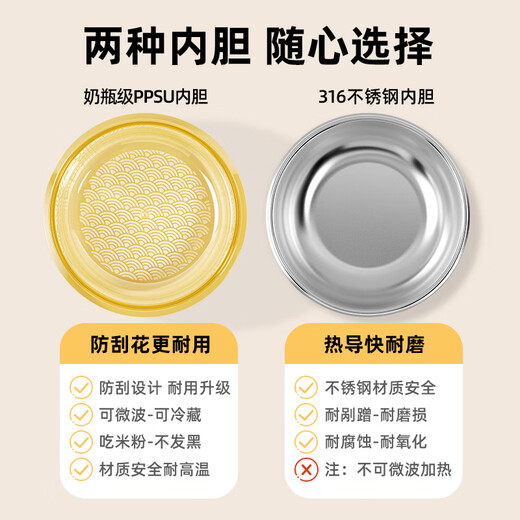 Youkebe Baby Supplementary Food Bol pour eau isolant isolant isolant thermique Bol spécial pour les enfants mangeant des nouilles de riz ferroviaire à haute vitesse et soupe à température constante