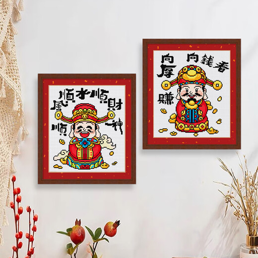 春天十字绣2025新年迎财神五福财神爷小幅客厅中式简单手工diy十字绣自己绣 生态棉三股绣/1381-财神-向钱看 尺寸35*37厘米