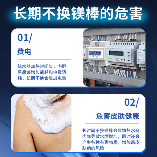 Jingwanhui is suitable for Midea Van and Sakura Macro Aucma Galanz magnesium rods 50-65 liters 20-250MM with 1-inch nut W820