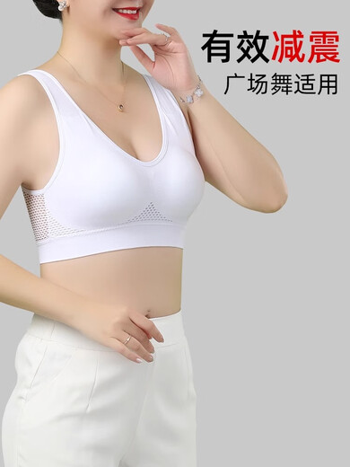 俞兆林（YUZHAOLIN）中老年运动内衣女广场舞防震文胸防下垂高弹透气一体式大码胸罩秋 NSDYT-E12肤色 XL （建议125-140斤）