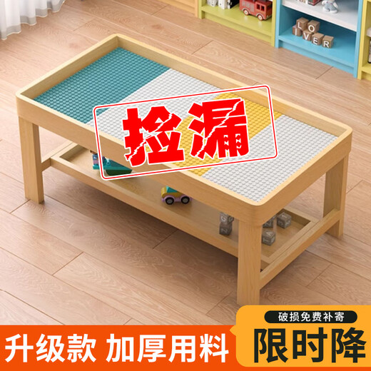 Senkaido Wood Wood Children's Building Blocs Blocs Table multifonctionnel grande taille de grandes particules bébé assemblé table de sable de sable de jeu Table 1 parking de chaise + 698 particules de taille + 106 solides