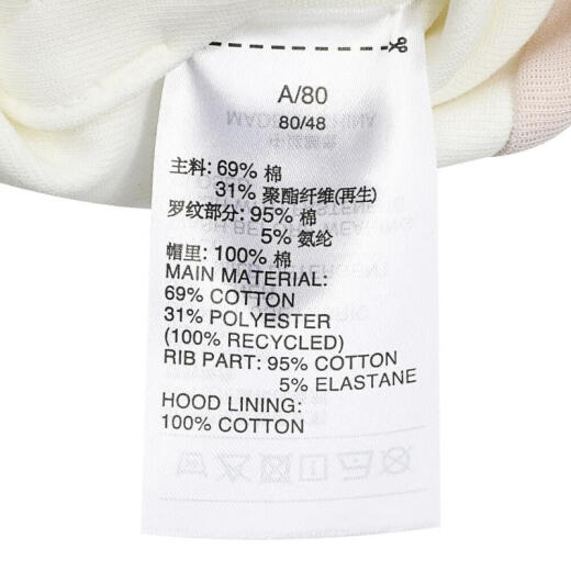 阿迪达斯【滔搏运动】adidas男婴童IN KN FZHD SET长袖针织套服 JF3882 92