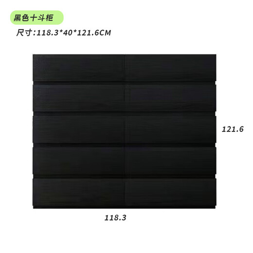 Shantoulin Village Massive Holzkiste des Schranks Nordic Style Schlafzimmer Wohnzimmer Schubladen TV -Schrank Amerikanische schwarze Kabinettskiste Ten Dou 1583*40*1216 HEIGHT HAUG
