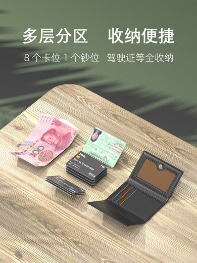 MZXM Card Holder Document Storage Bag Men's and Women's Tri-fold Wallet Integrated Anti-Degaussing Card Holder Driver's License Bag Two-in-One Black