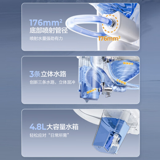 松下智能马桶泡沫盾0水压坐便器前十名自动烘干2677/X7i/V7i/V7Pro V7Pro-旗舰升级停电冲回旋泡 300/400mm