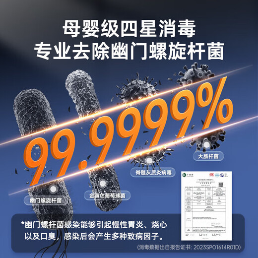 Hisense embedded 12 sets of water-purifying dishwashers are installed under the large-capacity stove. First-class water-efficiency UV four-star sterilization and layered washing 168 storage hot air WQ12-C310 national government subsidy. Maternal and infant grade washing. Four-star disinfection. Washing, decontamination and drying storage C310.