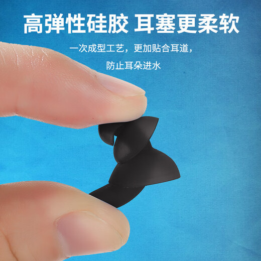 BELLBON swimming earplugs waterproof professional nose clip adult bathing ear anti-water artifact diving nose clip set black nose clip + earplugs
