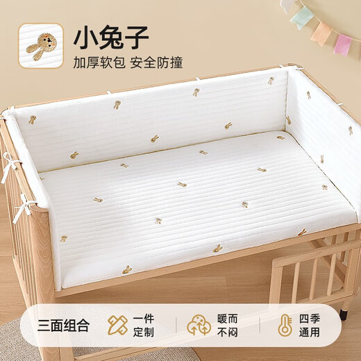 
Betasses crib surround soft-pack pure cotton thick anti-collision fence four seasons detachable washable children's splicing bed guardrail selection. Three-sided surround of rabbit [quilting embroidery] 65*120cm