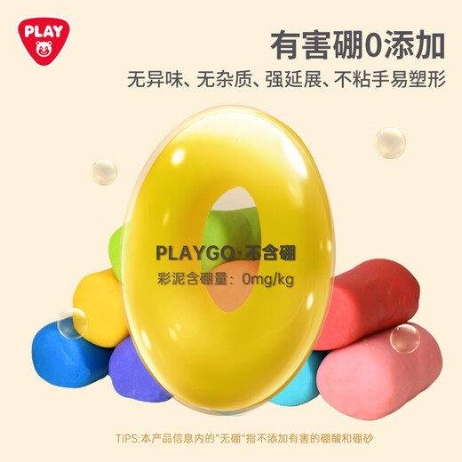 
PLAYGO 24 color rice color mud plasticine non-toxic clay clay children's toy color mud toy ultra light clay 8803