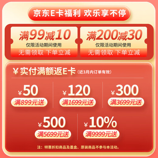 Golden Seal Dictionary is suitable for Lisichen TN328 Powder Box SP1800 GA3028dn Ink Cartridge 7030dn 3032dn Toner Cartridge Printer Binding Needle