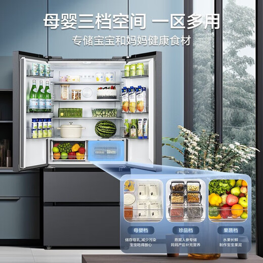 Minea Kühlschrank 506 Liter französischer mehrstürme viertürige Kühlschrankfrequenzumbaute erster Energieeffizienz Haushaltsfrostfreies Dual-System Dual Circulation Großkapazität Großkapazität Mütterlicher und kleiner Haushalt intelligenter Kühlschrank 532 [Breite 833] 532 Französisches Dual-System MR-532WFPZE Sky Grey Gray Gray Gray Gray