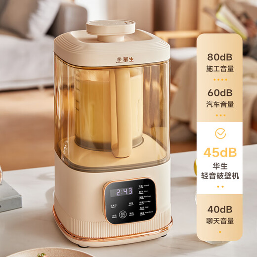 Máquina de interruptor de pared doméstica de Watson Máquina de leche de soya sin filtro 1.75L Máquina de suplemento de alimentos de gran capacidad Complemento multifunción Multi-función Reserva inteligente Calefacción Macher Macher Macher Macher Hot y Fría Doble [Actualización de reducción de ruido de 10 veces] WS-878A [Potera de cocción eléctrica]